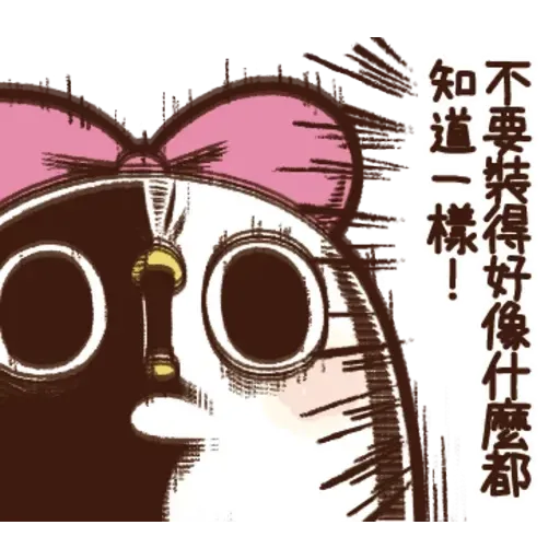雞15 - Sticker 16
