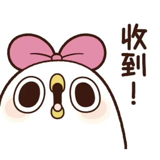 雞15 - Sticker 29