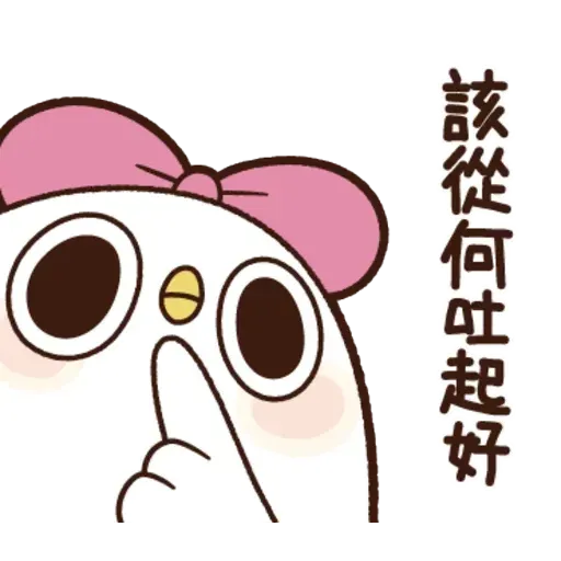 雞15 - Sticker 27