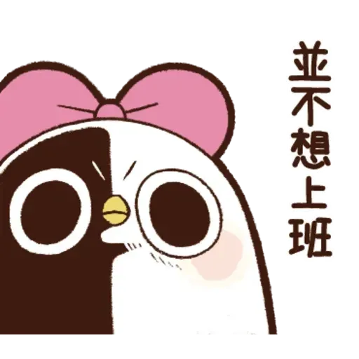雞15 - Sticker 11