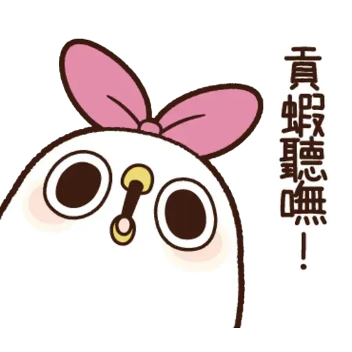 雞15 - Sticker 26