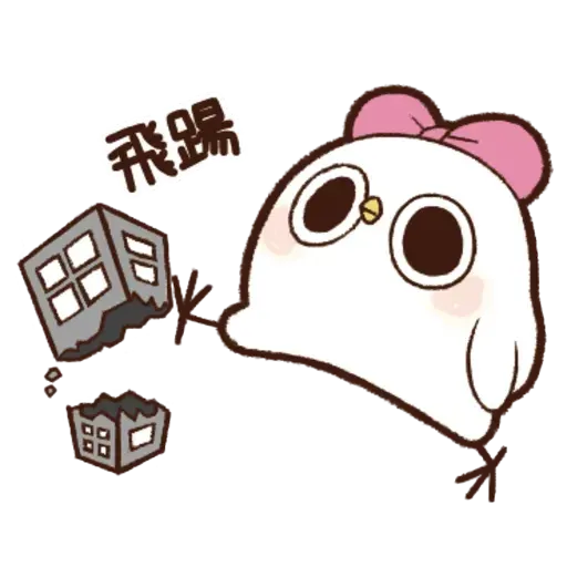 雞15 - Sticker 12