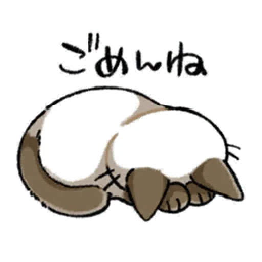 Siamese Cat1 - Sticker 14