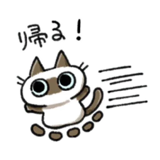 Siamese Cat1 - Sticker 12