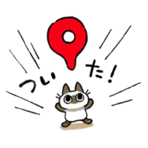 Siamese Cat1 - Sticker 18