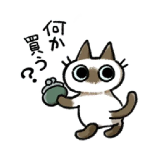 Siamese Cat1 - Sticker 11
