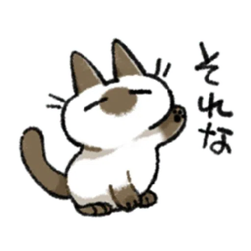Siamese Cat1 - Sticker 10