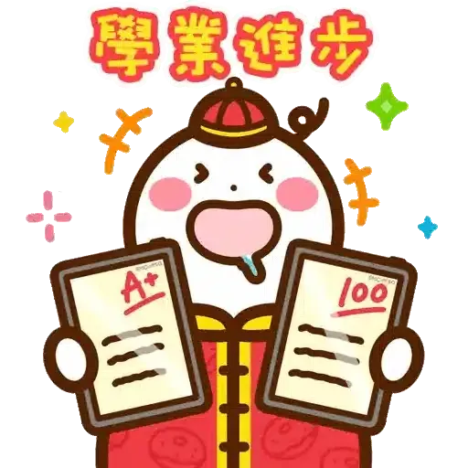 口水仔 X SmarToneの虎年大吉滾滾來 (新年, CNY) GIF* - Sticker 10