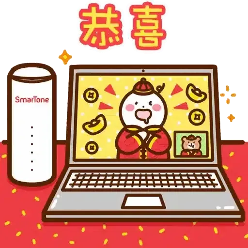 口水仔 X SmarToneの虎年大吉滾滾來 (新年, CNY) GIF* - Sticker 12