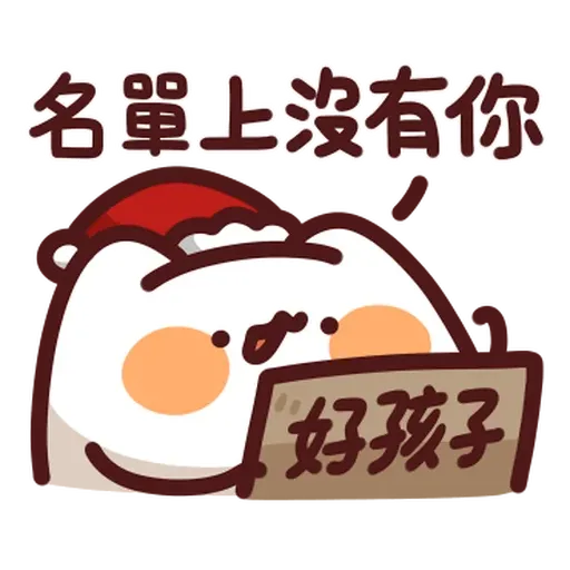Catt - Sticker 24