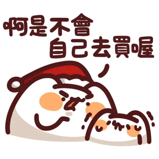 Catt - Sticker 30