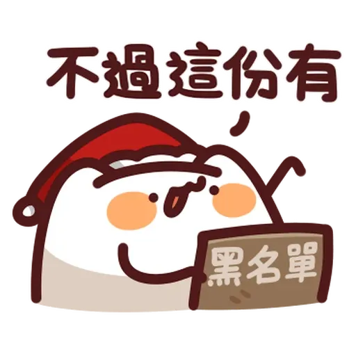 Catt - Sticker 25