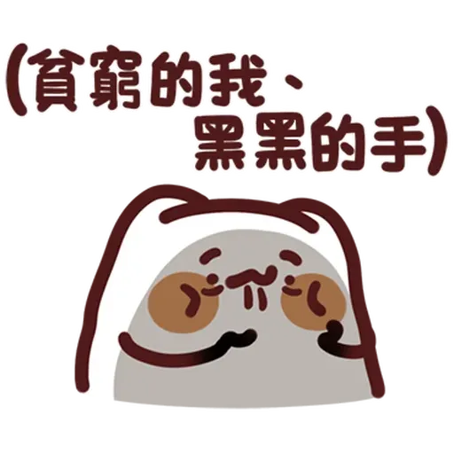 Catt - Sticker 13