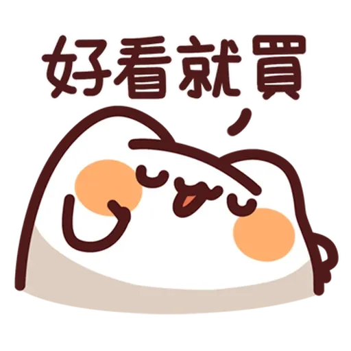 Catt - Sticker 9