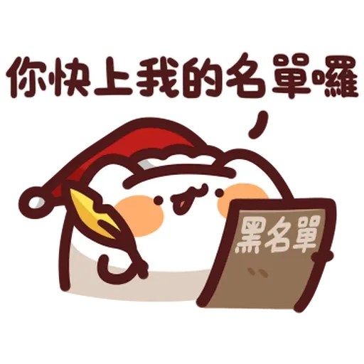 Catt - Sticker 29