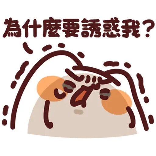 Catt - Sticker 15