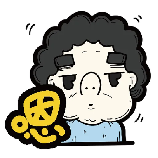十三么--社會逼出精神病 - Sticker