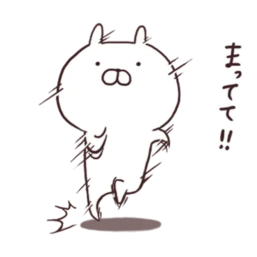 Usamaru4 - Sticker 23