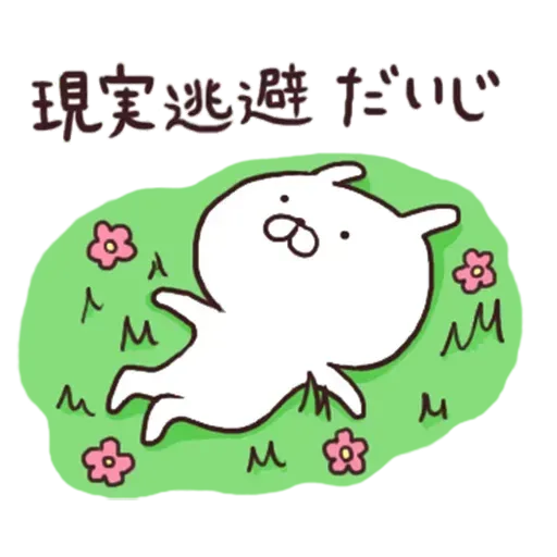 Usamaru4 - Sticker 16