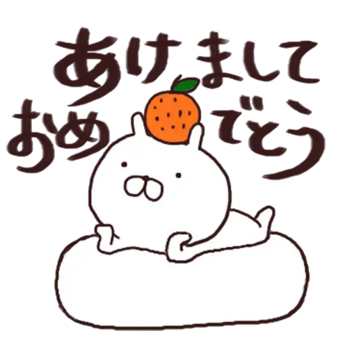 Usamaru4 - Sticker 9