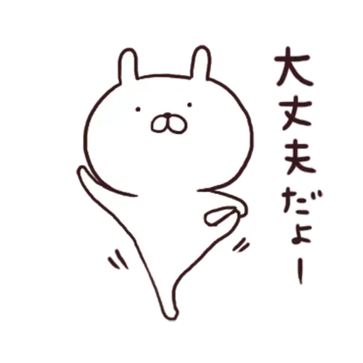 Usamaru4 - Sticker 12