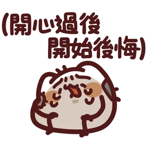 Lv37-1 野生喵喵怪 - Sticker 11