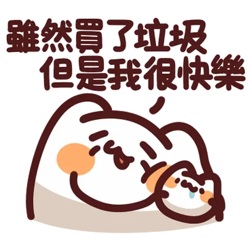 Lv37-1 野生喵喵怪 - Sticker 13