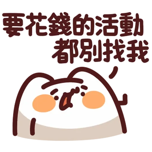 Lv37-1 野生喵喵怪 - Sticker 15