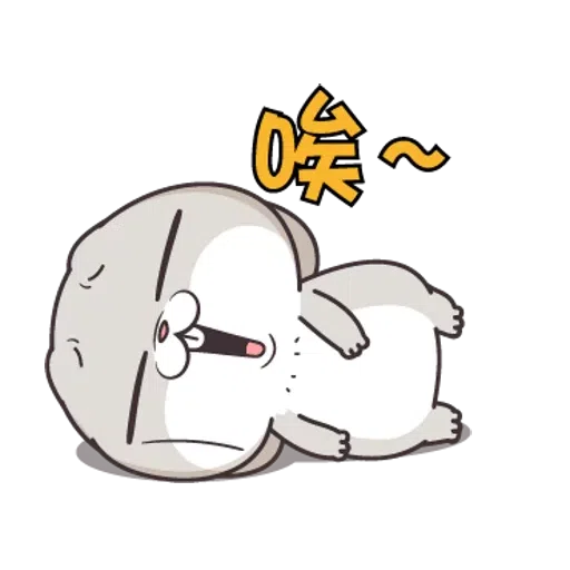 好想兔2 - Sticker 22
