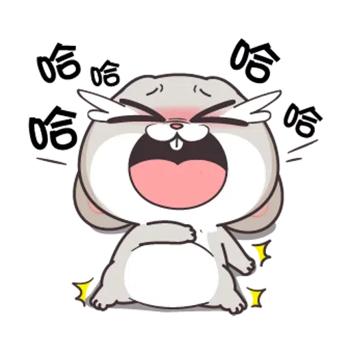 好想兔2 - Sticker 25
