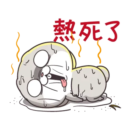 好想兔2 - Sticker 24