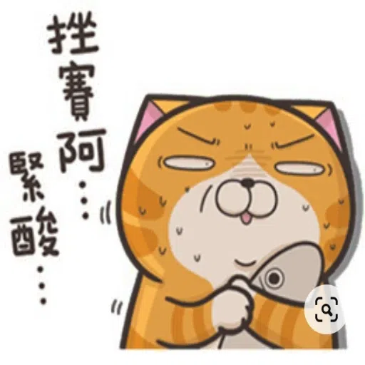 小白爛貓 - Sticker 11