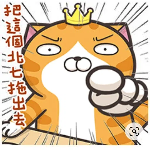 小白爛貓 - Sticker 9