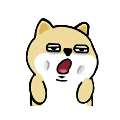 小肥柴 - Sticker 26