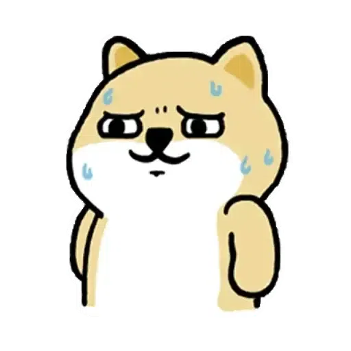 小肥柴 - Sticker 17