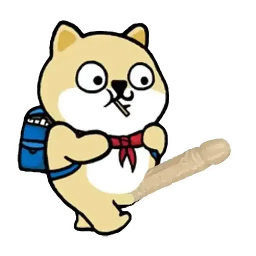 小肥柴 - Sticker 27