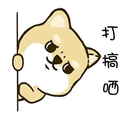 Littleshiba - Sticker 13
