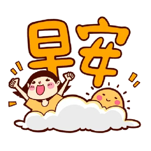 Line kawan - Sticker 30