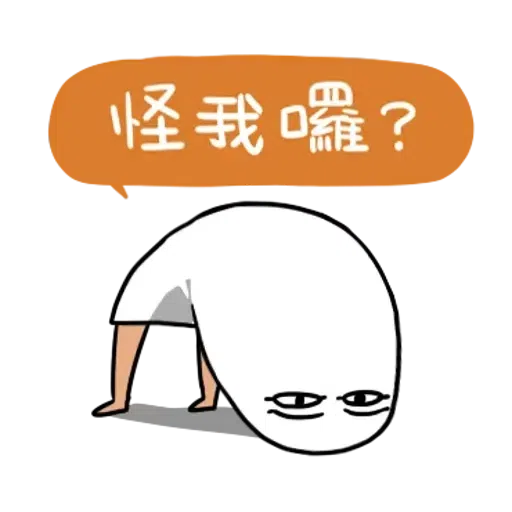 Line kawan - Sticker 28