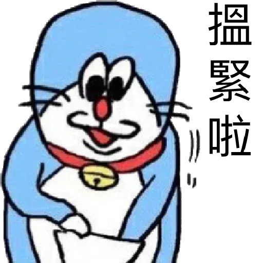 Mama - Sticker 14