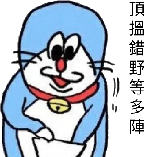 Mama - Sticker 15