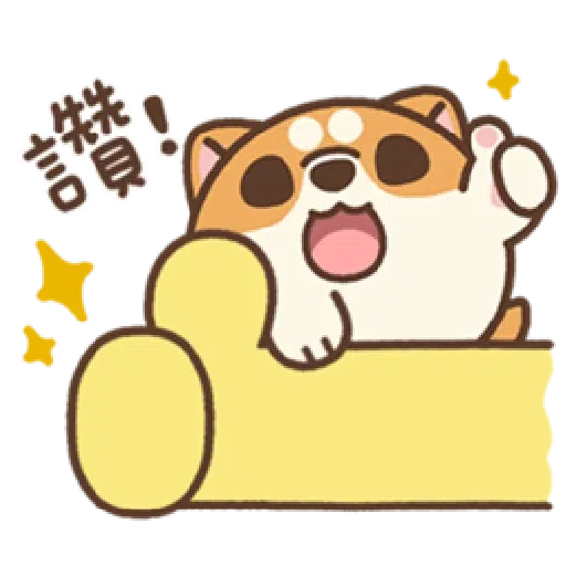 米犬迷你阿瓦1 - Sticker 16