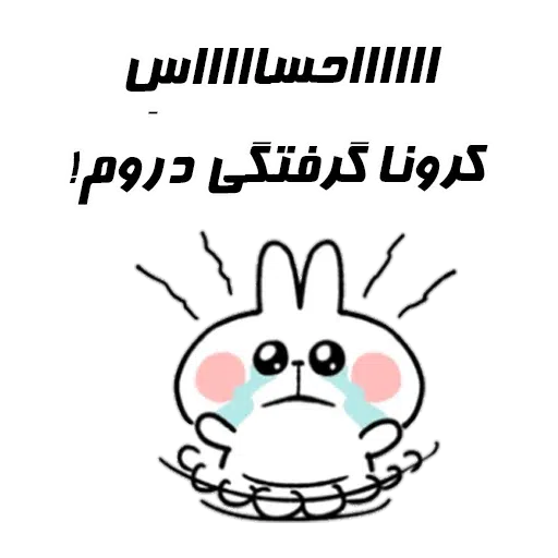🤠🦦 - Sticker 19