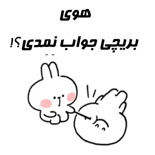 🤠🦦 - Sticker 18