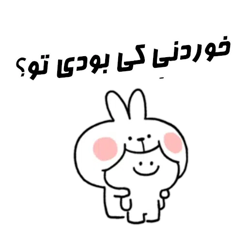 🤠🦦 - Sticker 20