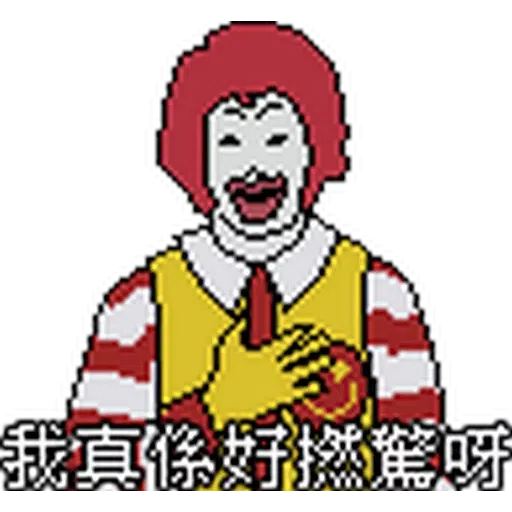 Pixel1 - Sticker 14