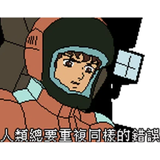 Pixel1 - Sticker 16