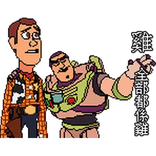 Pixel1 - Sticker 24