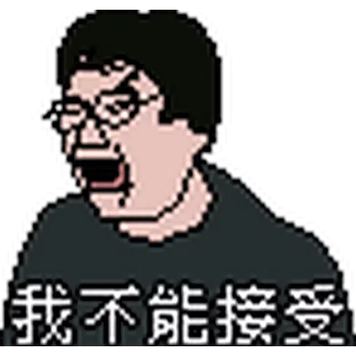 Pixel1 - Sticker 19