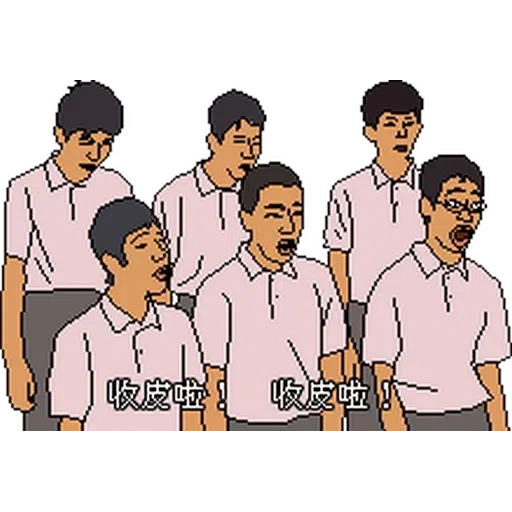Pixel1 - Sticker 21